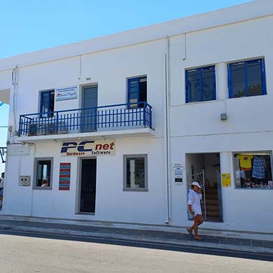 Το φροντιστήριο Μαρία Τράπαλη στην Απολλωνία της Σίφνου